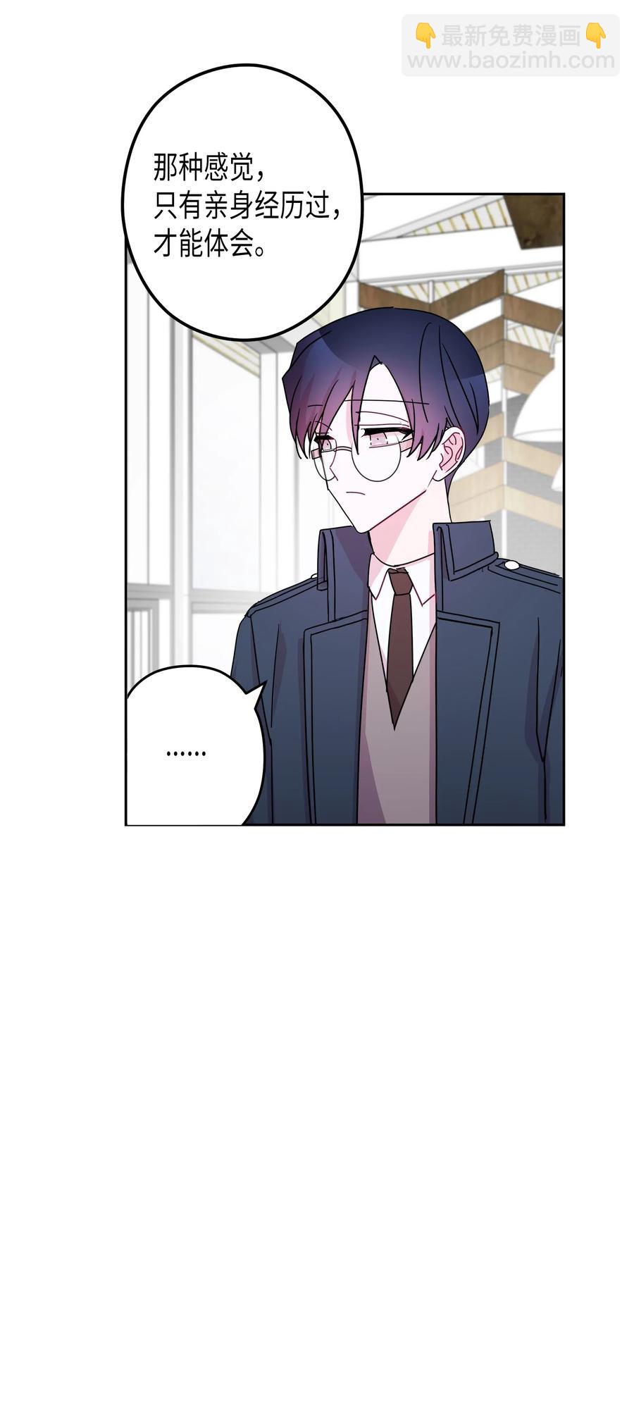 30 真相（2）(1/2)-第30话