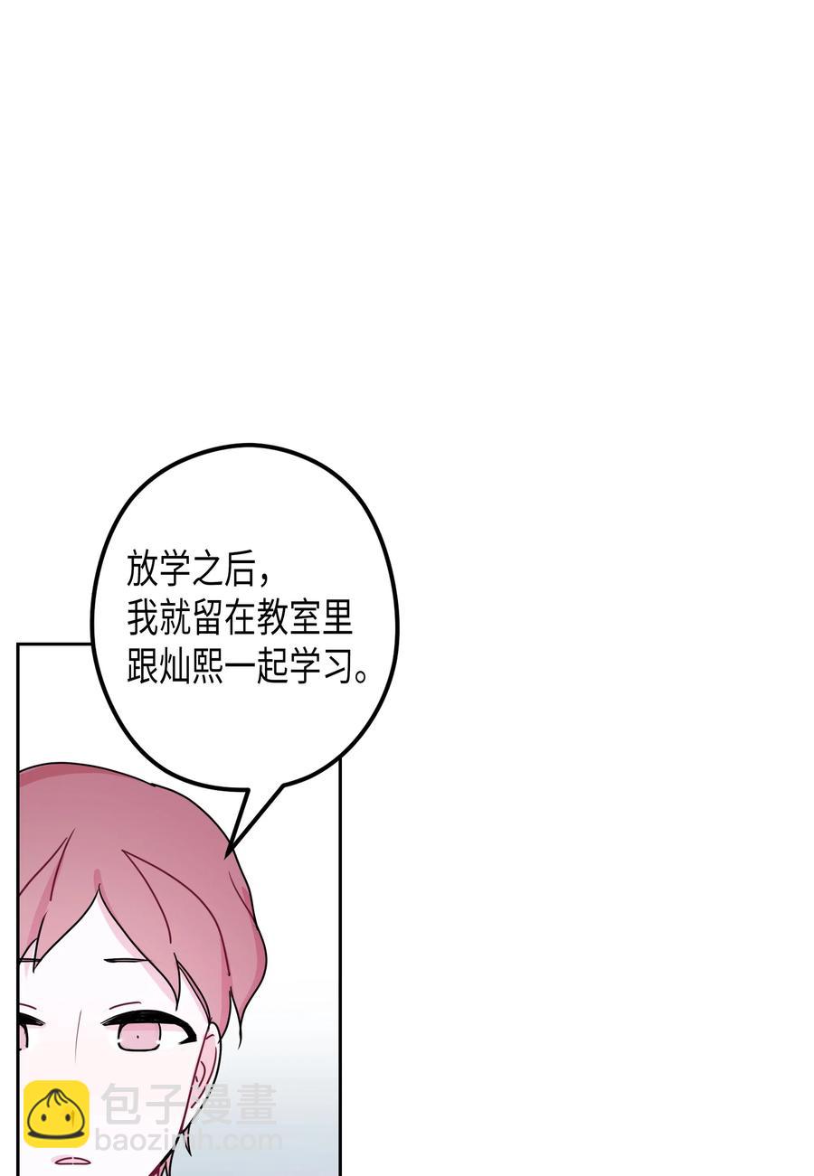 30 真相（2）(1/2)-第30话