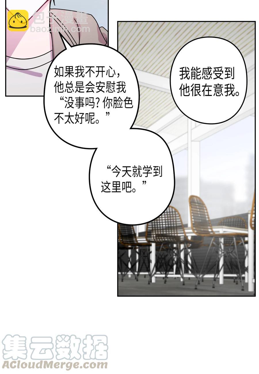 30 真相（2）(1/2)-第30话