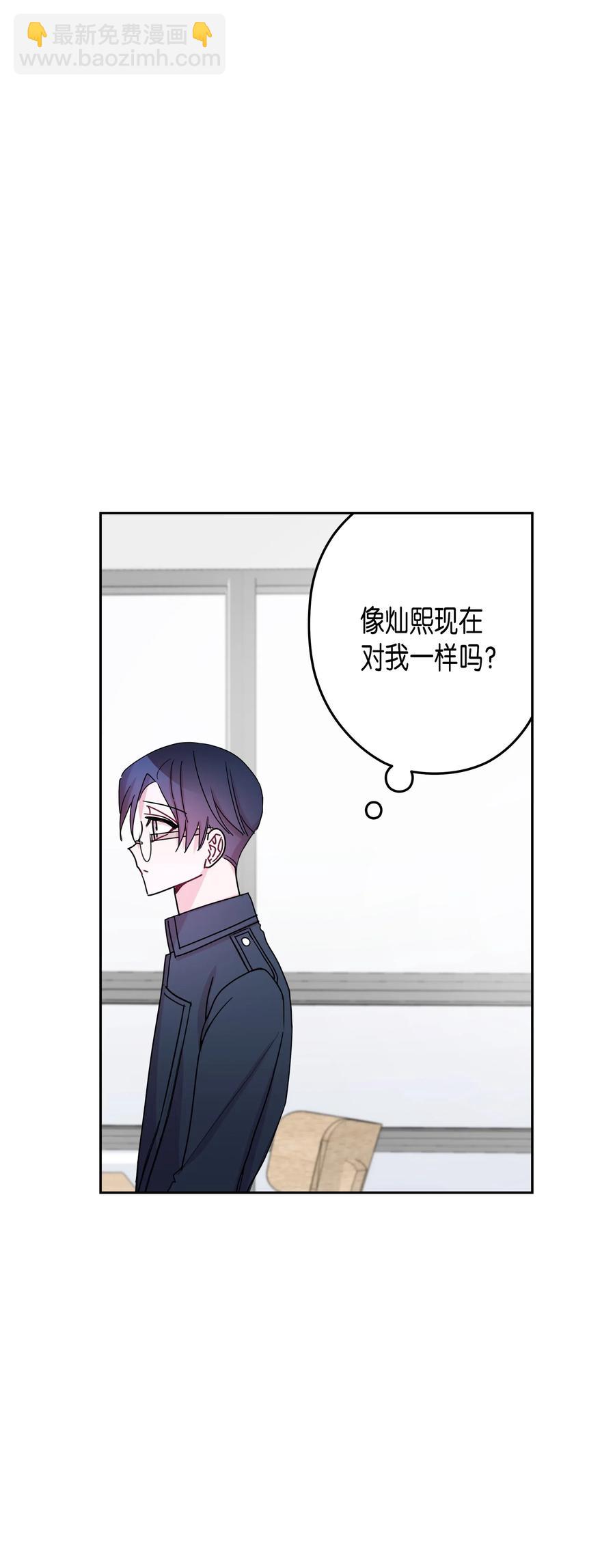 30 真相（2）(1/2)-第30话