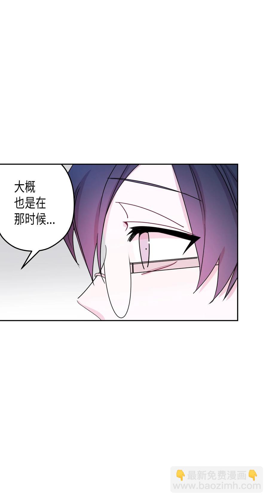 30 真相（2）(1/2)-第30话