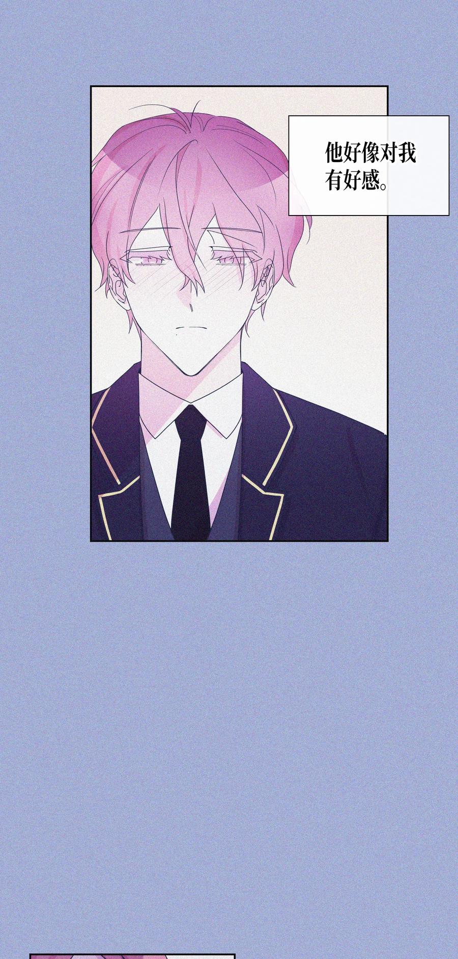 30 真相（2）(1/2)-第30话