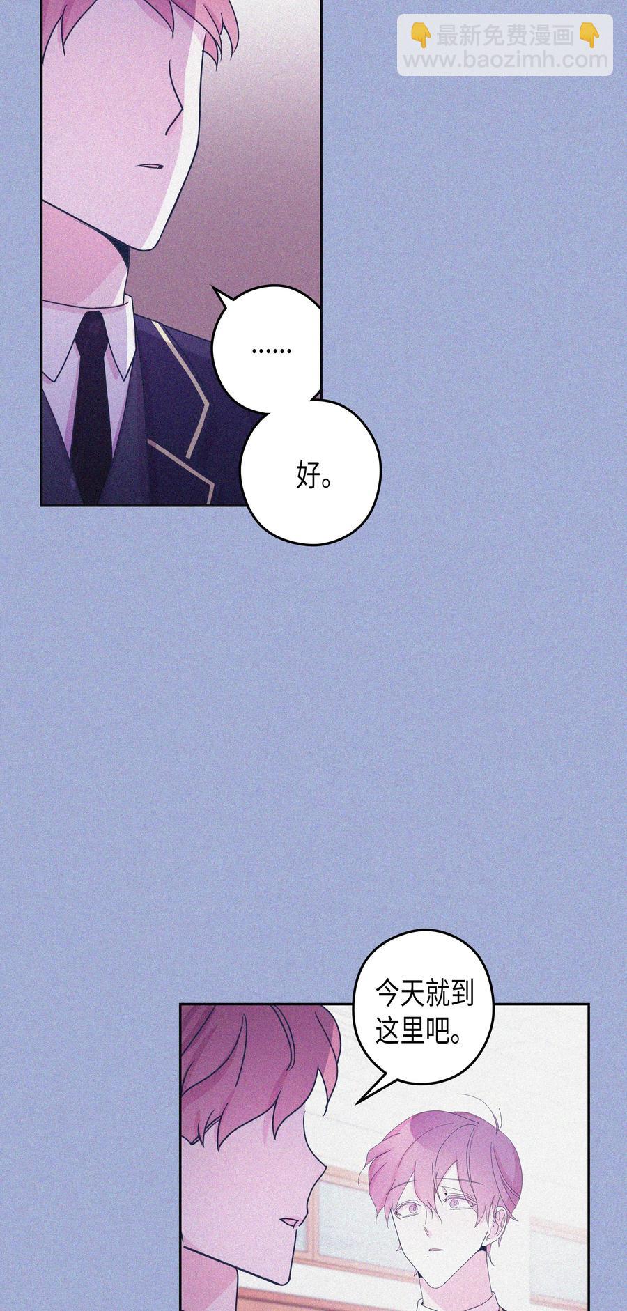 30 真相（2）(1/2)-第30话