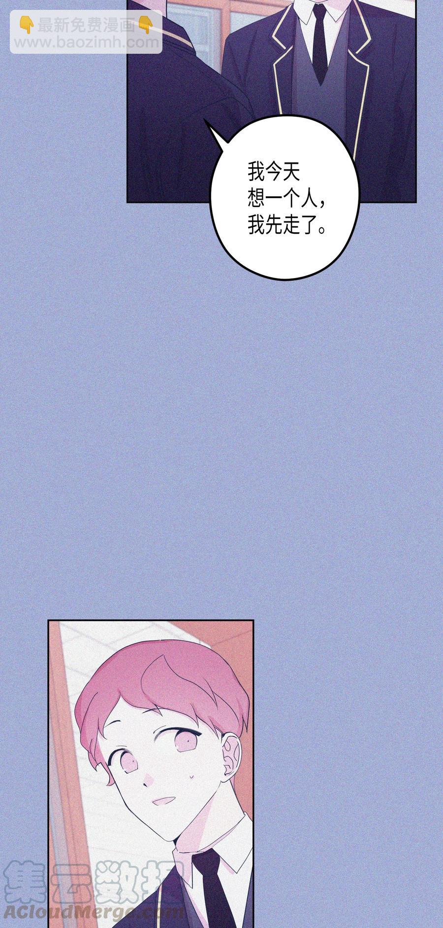 30 真相（2）(1/2)-第30话