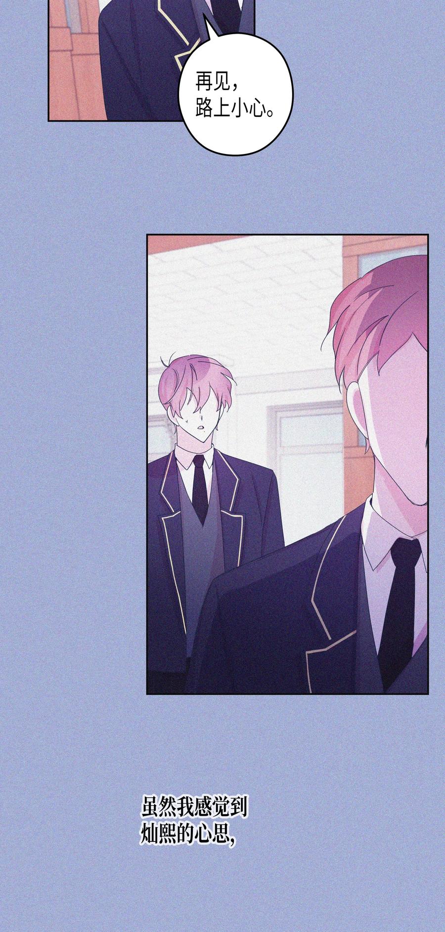 30 真相（2）(1/2)-第30话