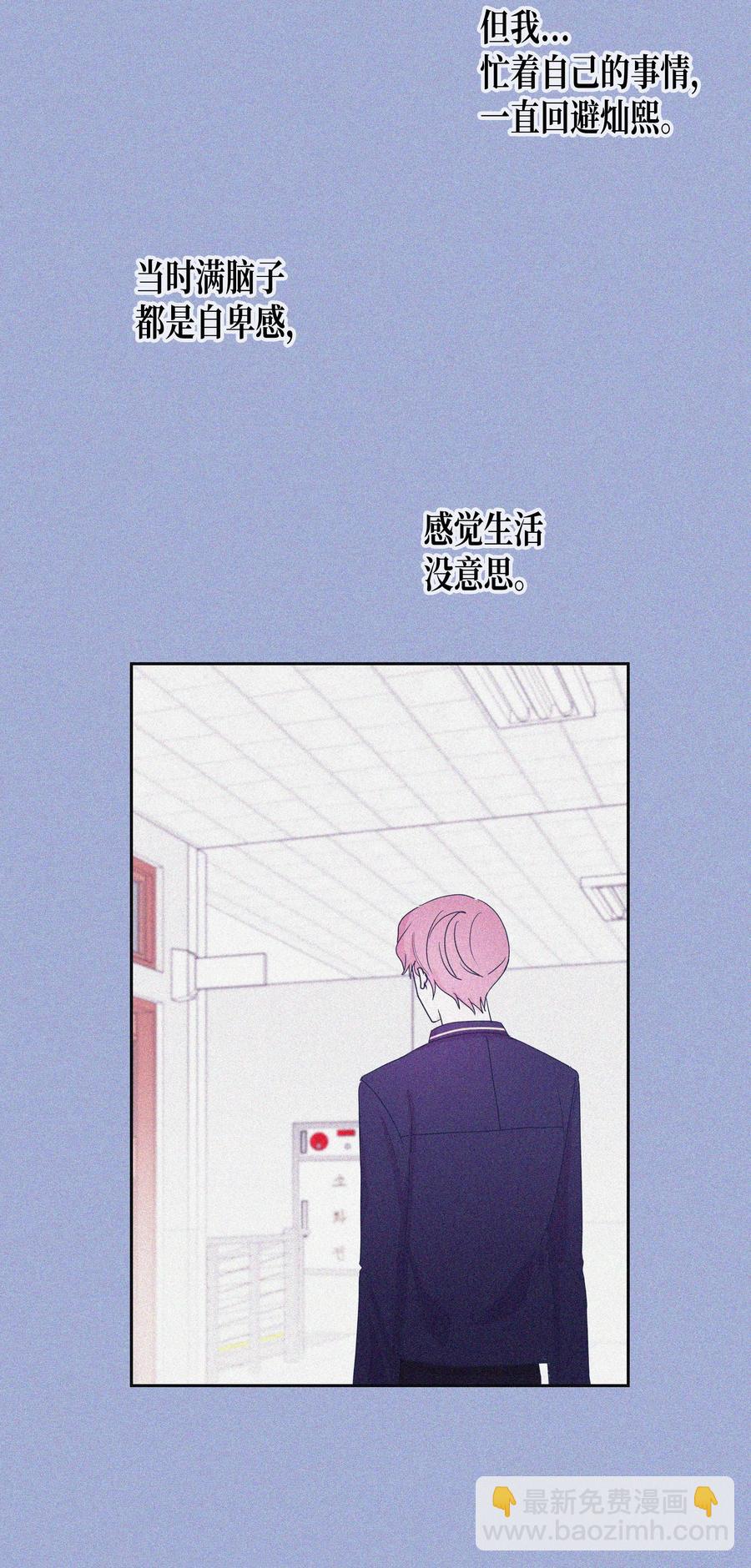 30 真相（2）(1/2)-第30话