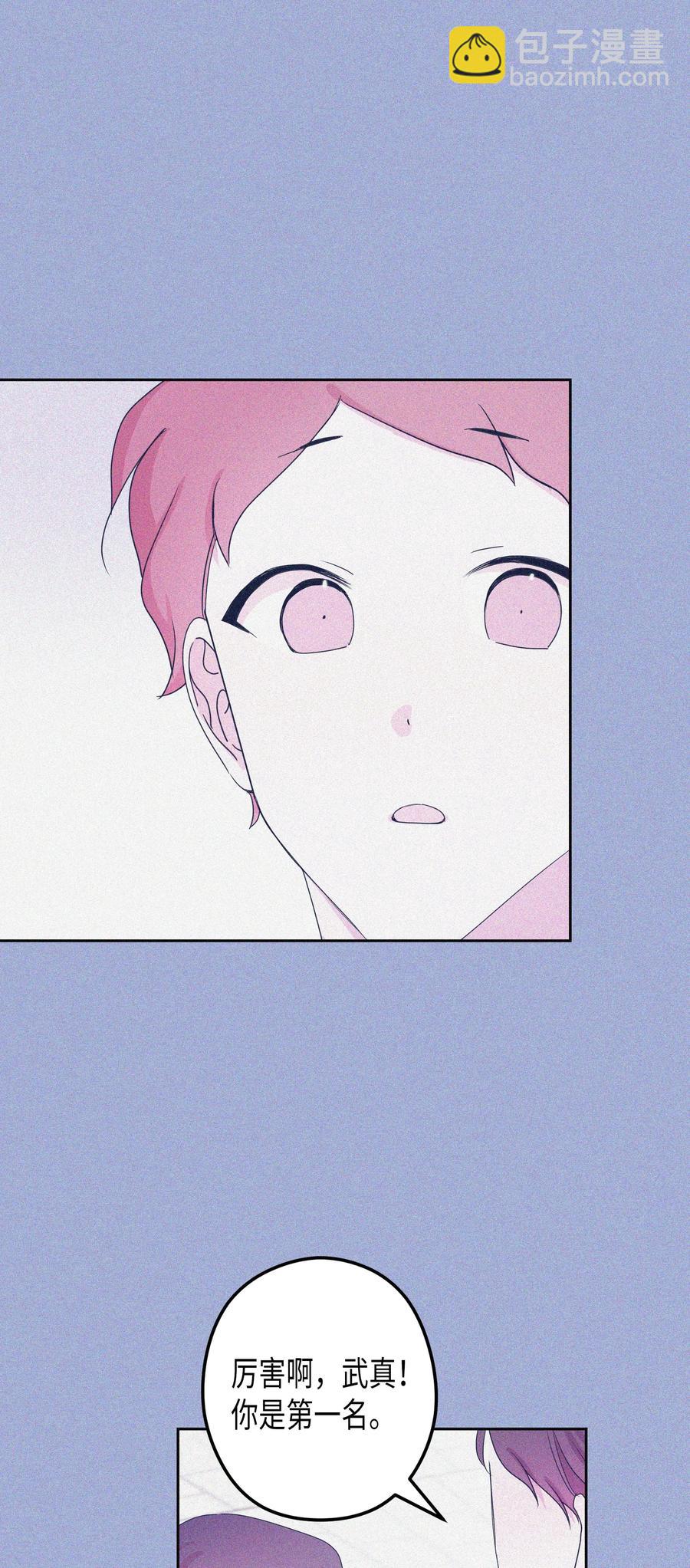 30 真相（2）(1/2)-第30话