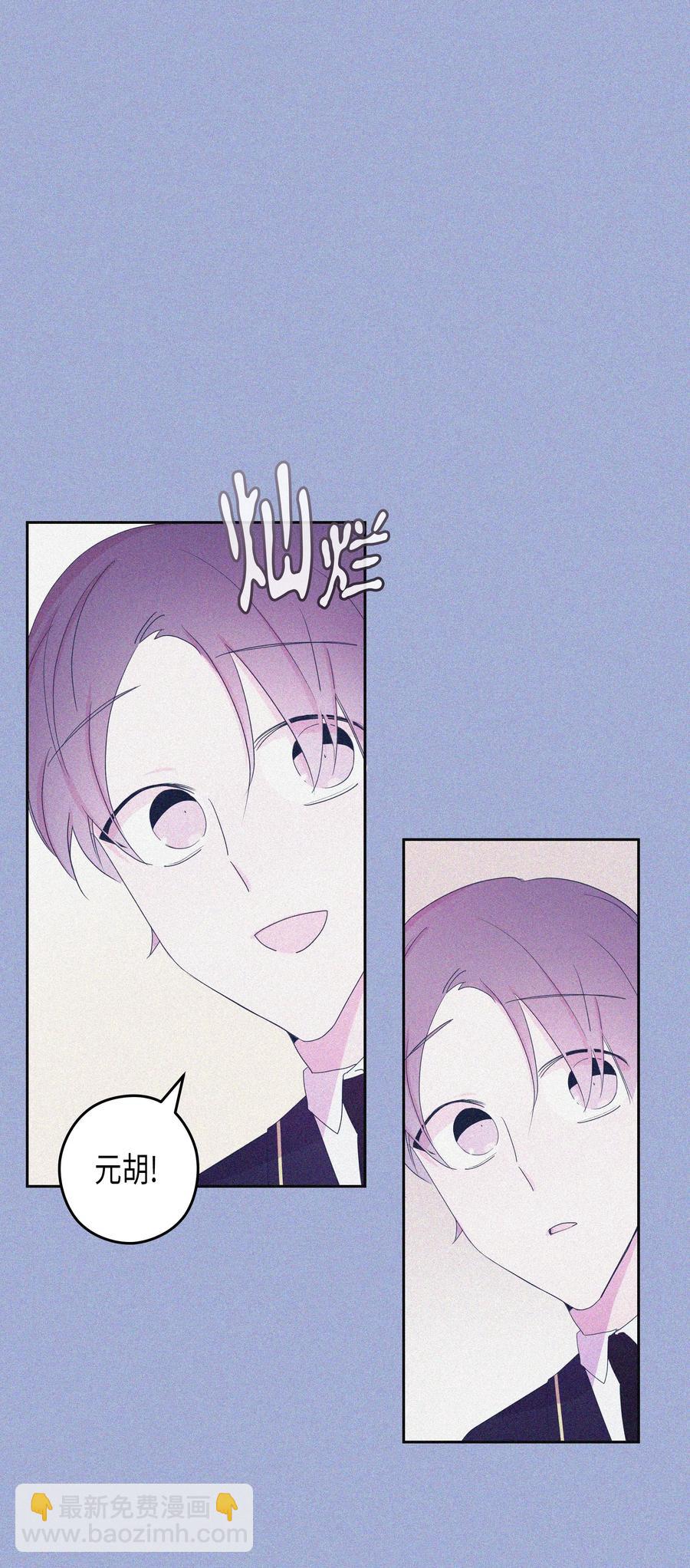 30 真相（2）(1/2)-第30话