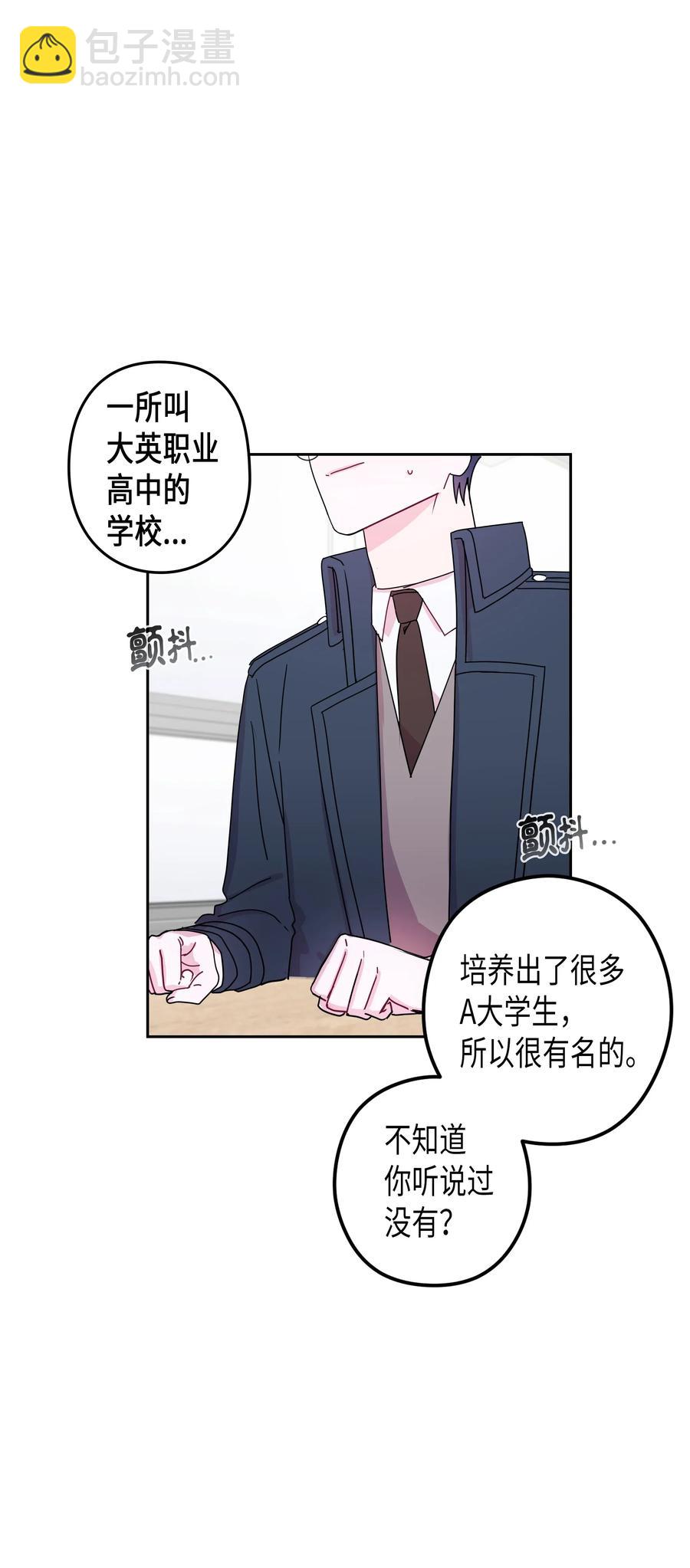 30 真相（2）(1/2)-第30话