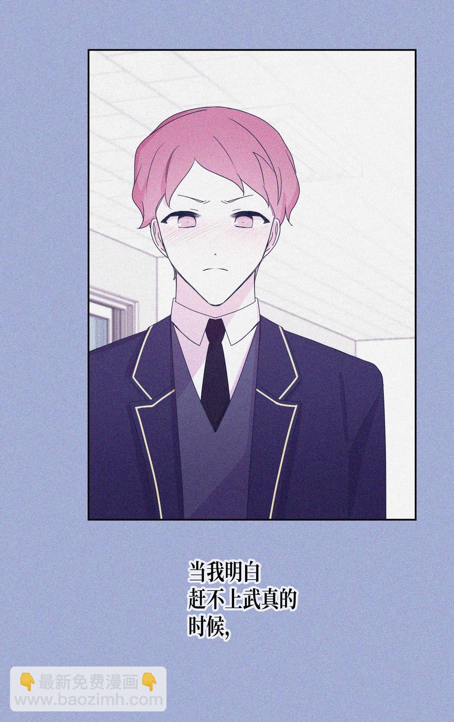 30 真相（2）(1/2)-第30话