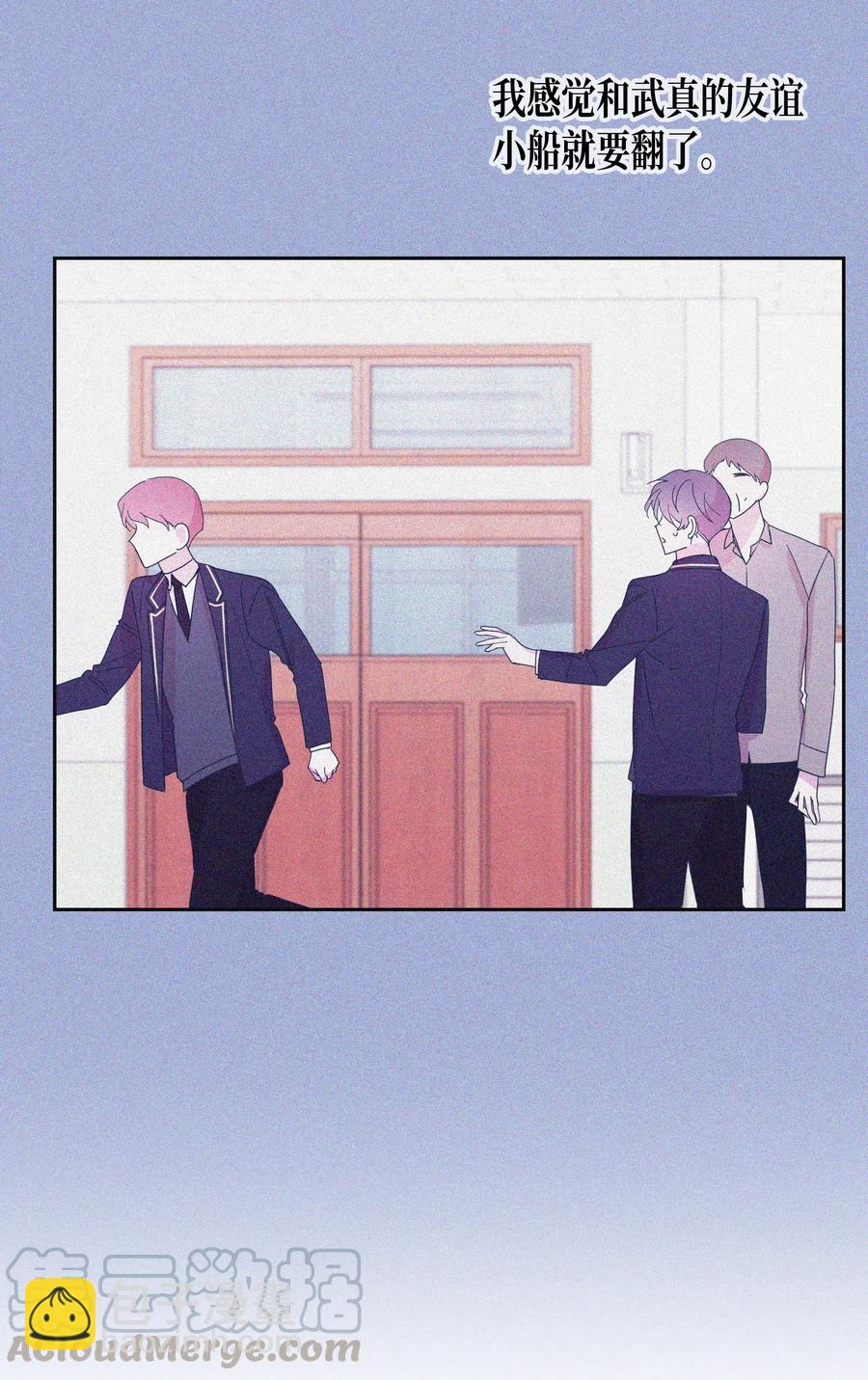 30 真相（2）(1/2)-第30话