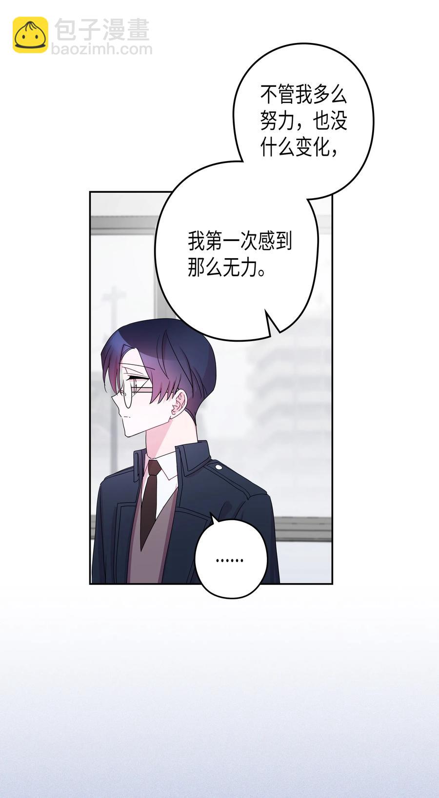 30 真相（2）(1/2)-第30话