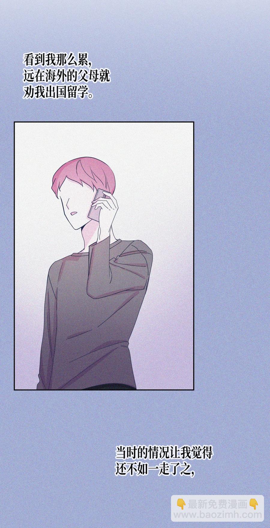 30 真相（2）(1/2)-第30话