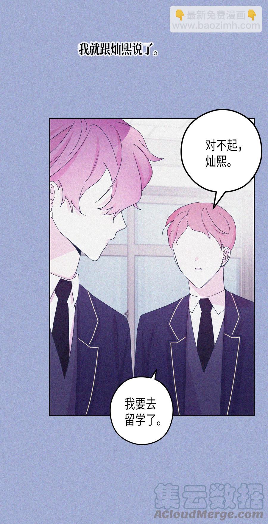 30 真相（2）(1/2)-第30话