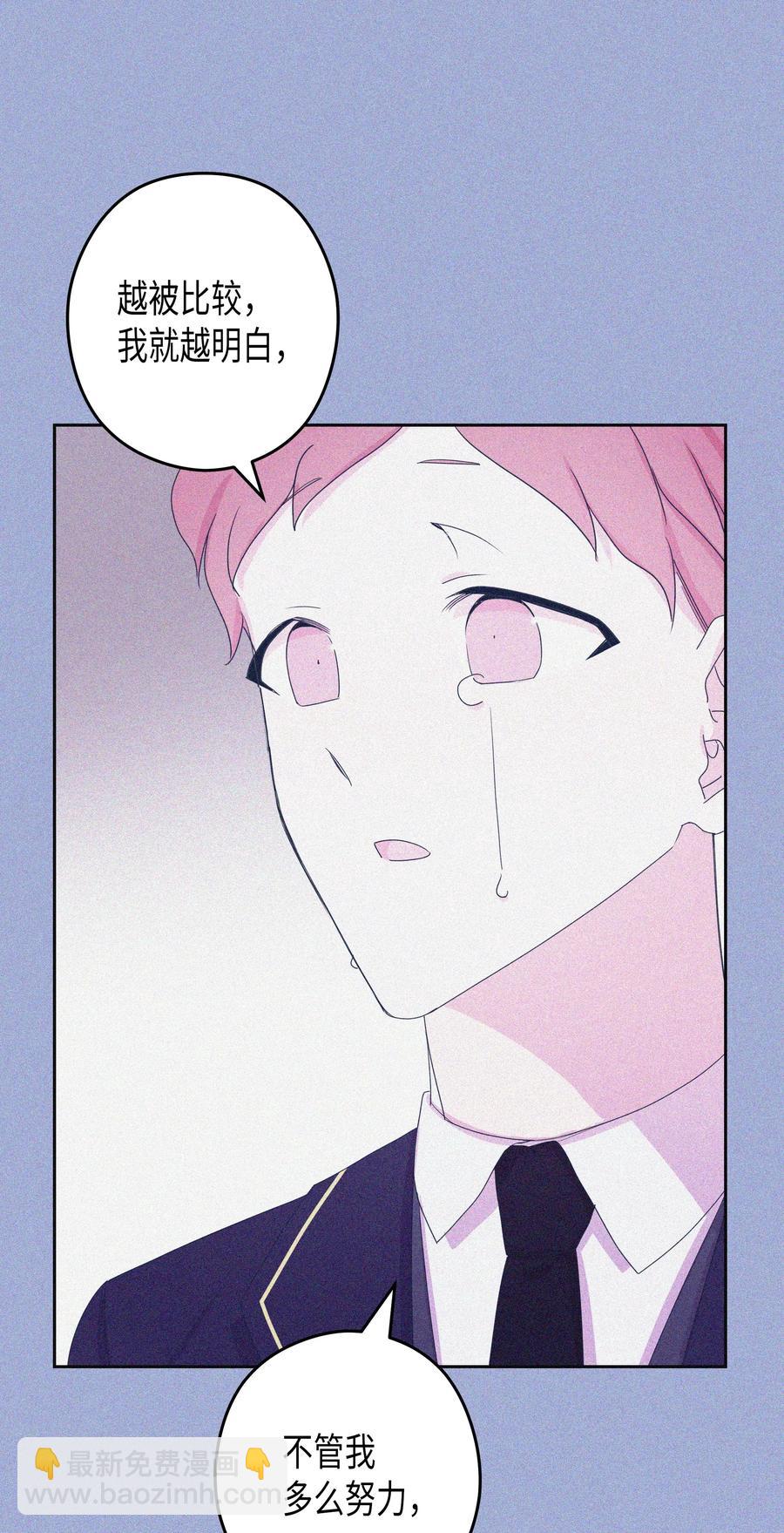 30 真相（2）(1/2)-第30话