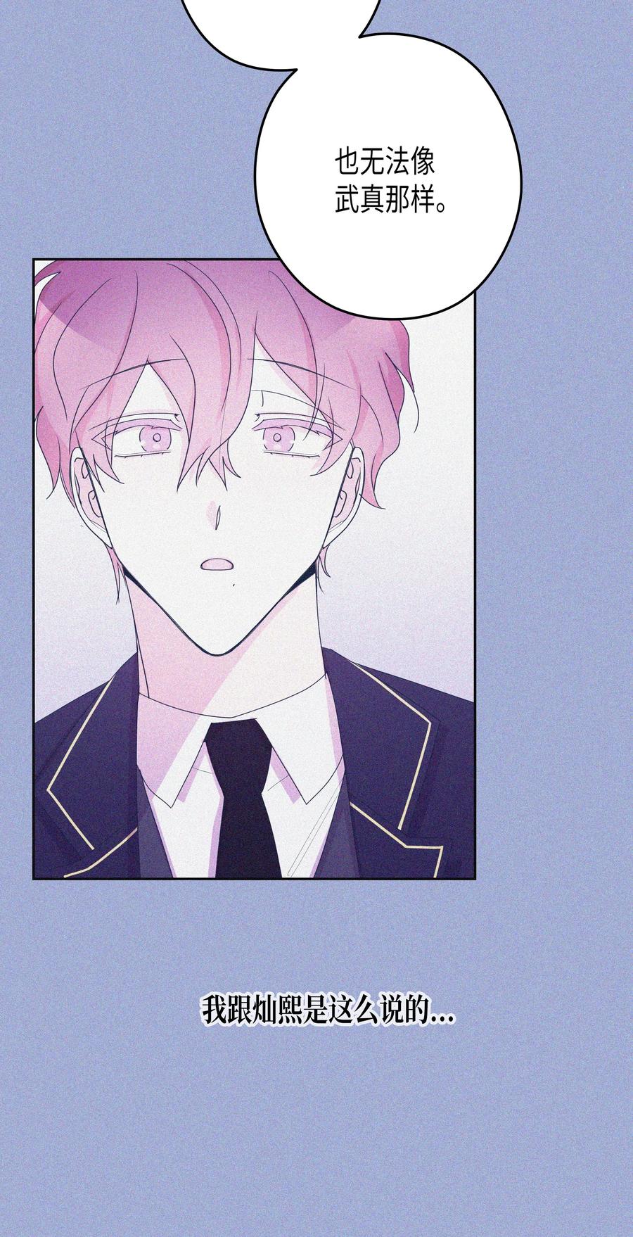 30 真相（2）(1/2)-第30话