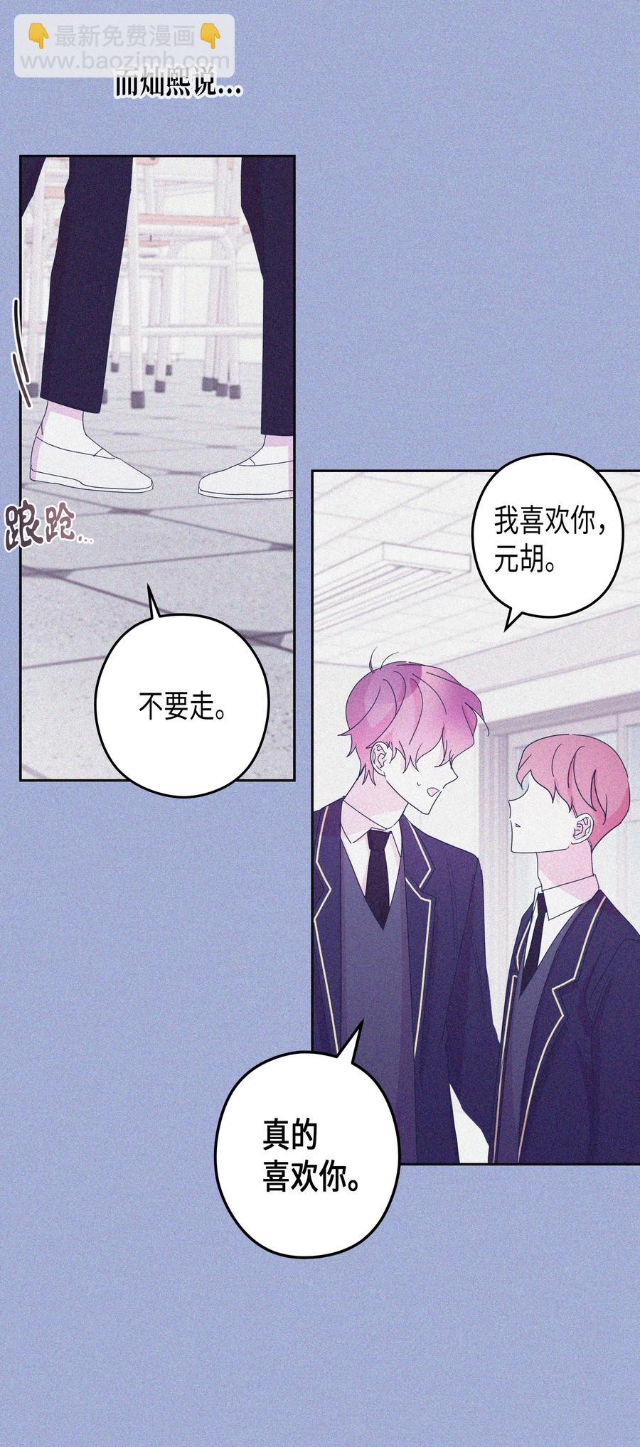 30 真相（2）(1/2)-第30话