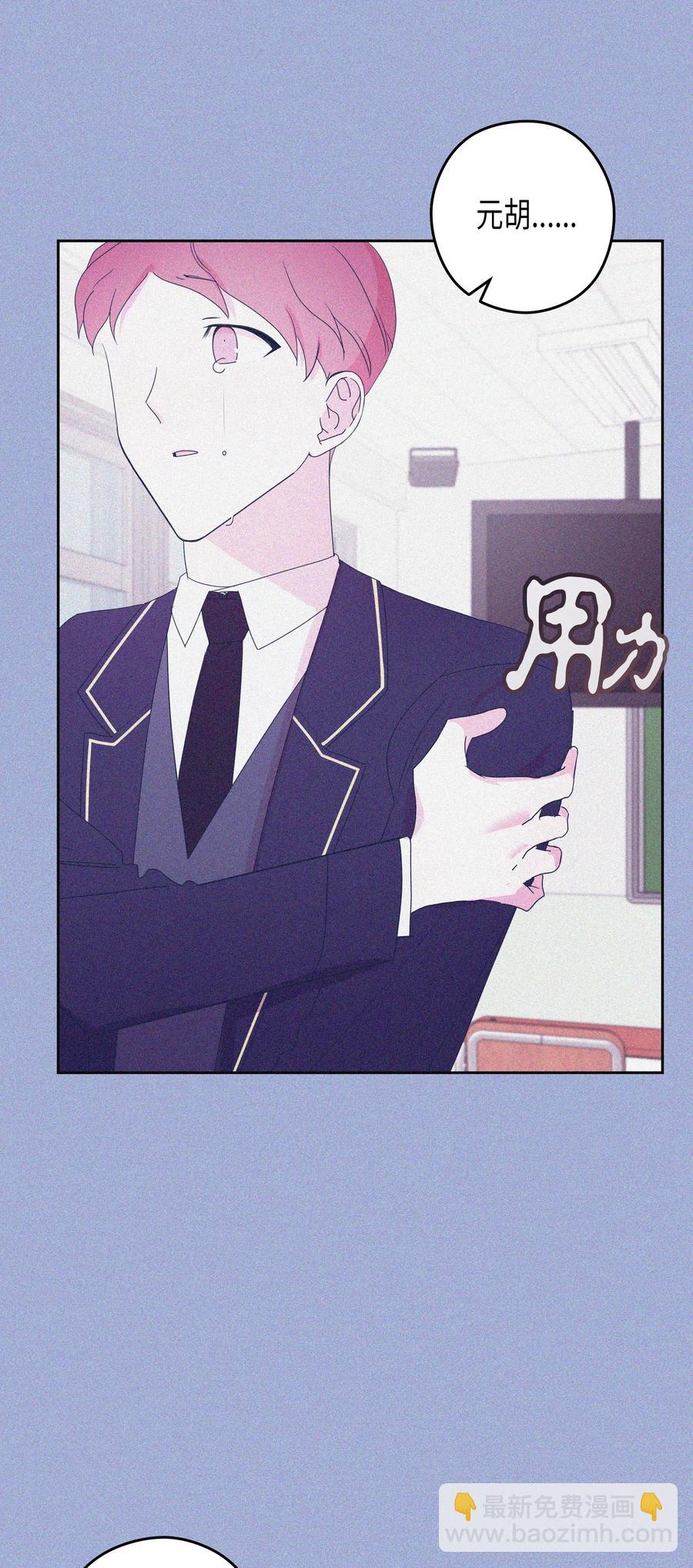 30 真相（2）(1/2)-第30话