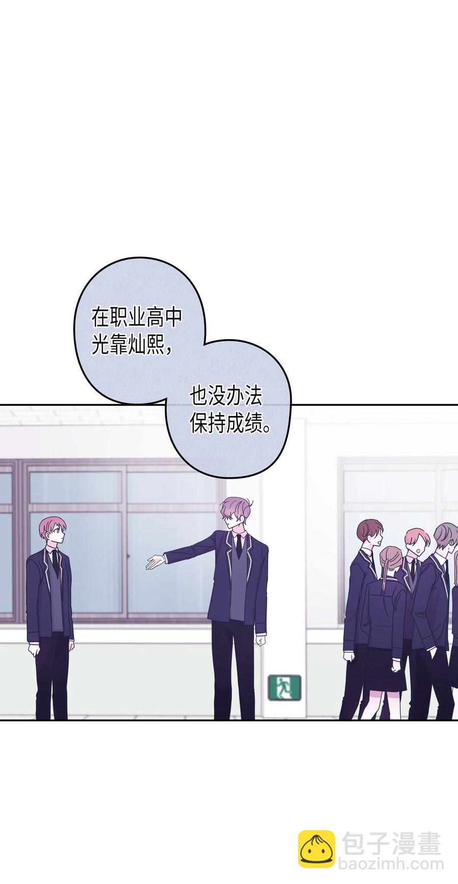 30 真相（2）(1/2)-第30话