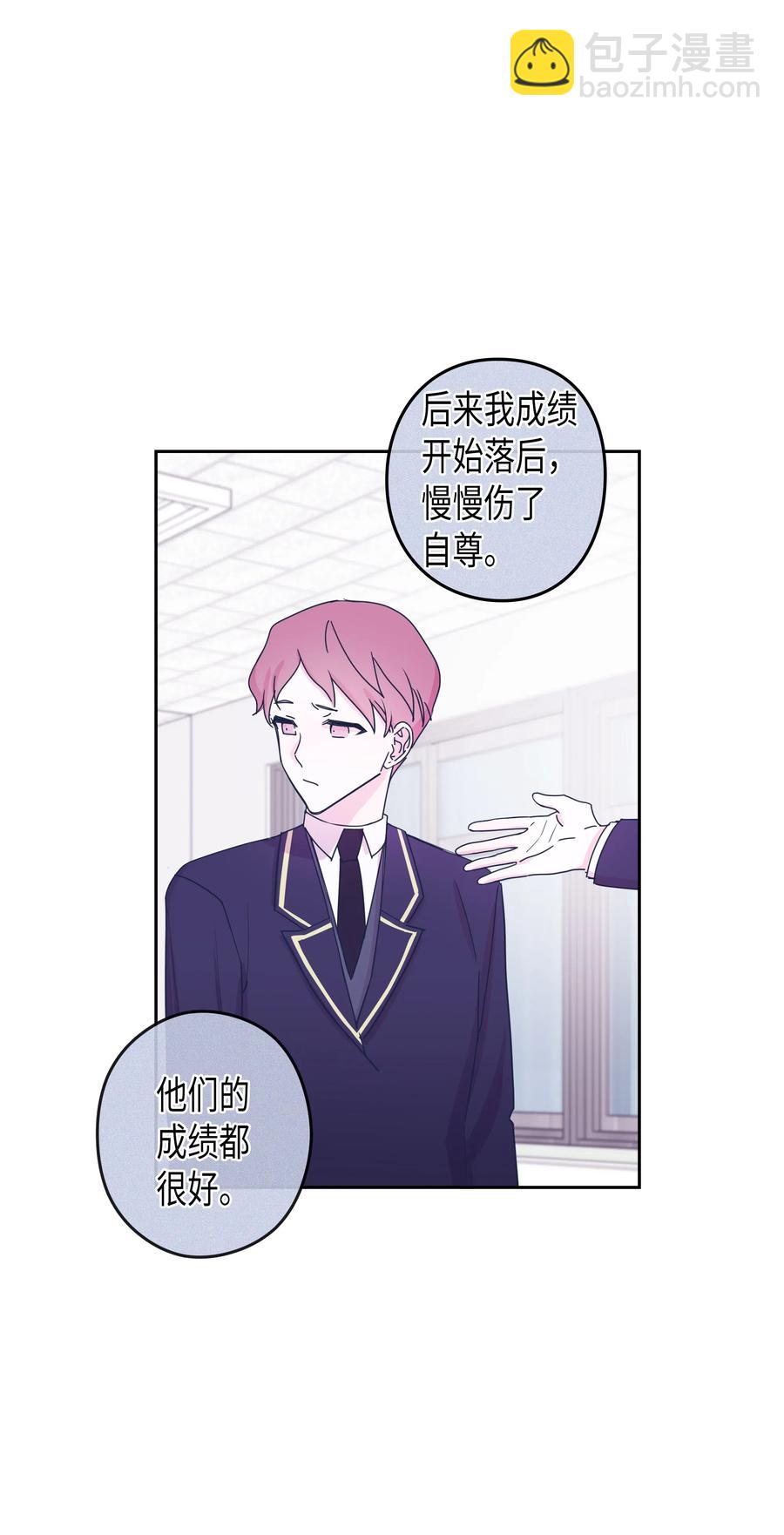 30 真相（2）(1/2)-第30话