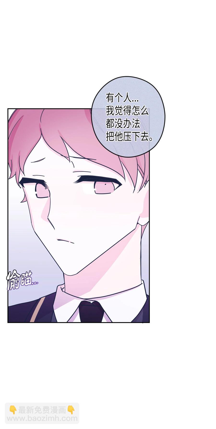 30 真相（2）(1/2)-第30话