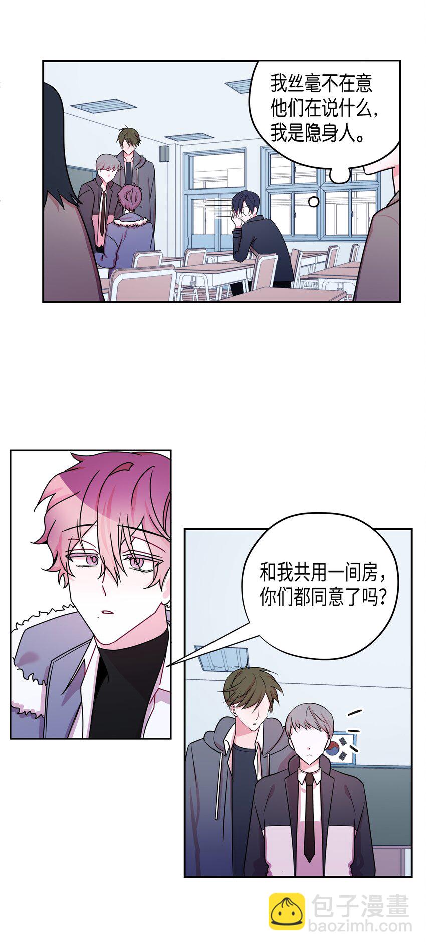 04 同一屋檐下-第4话