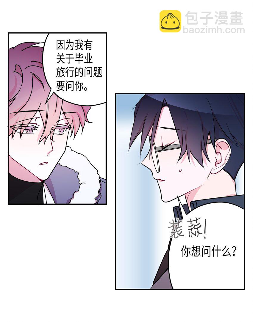 04 同一屋檐下-第4话