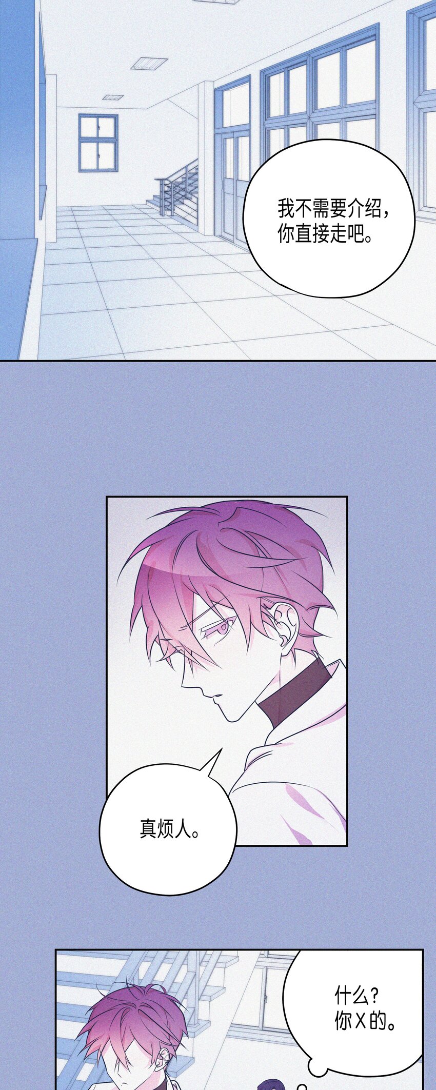 04 同一屋檐下-第4话