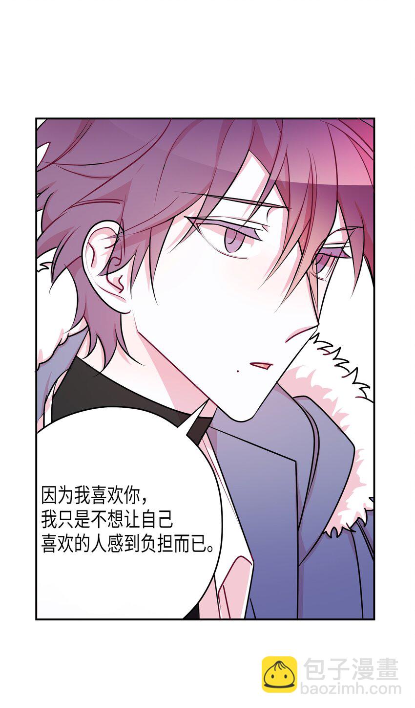 04 同一屋檐下-第4话