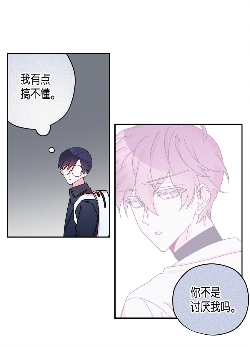 04 同一屋檐下-第4话