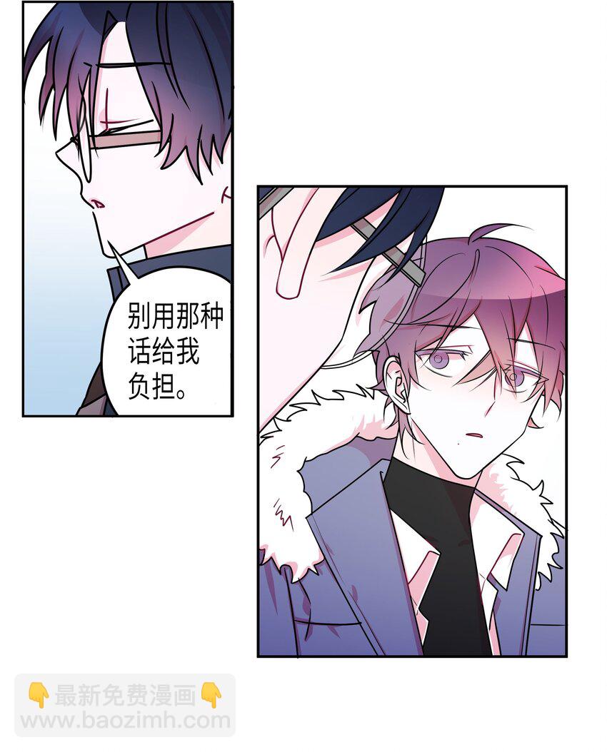 04 同一屋檐下-第4话