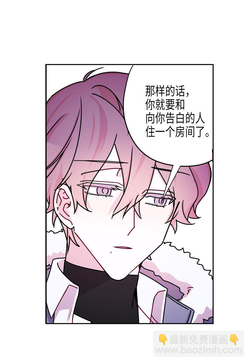 04 同一屋檐下-第4话