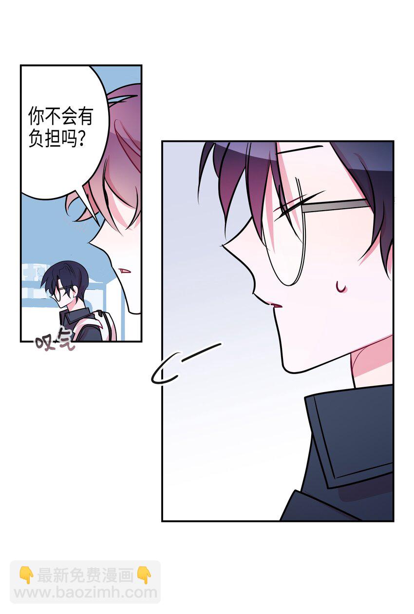 04 同一屋檐下-第4话