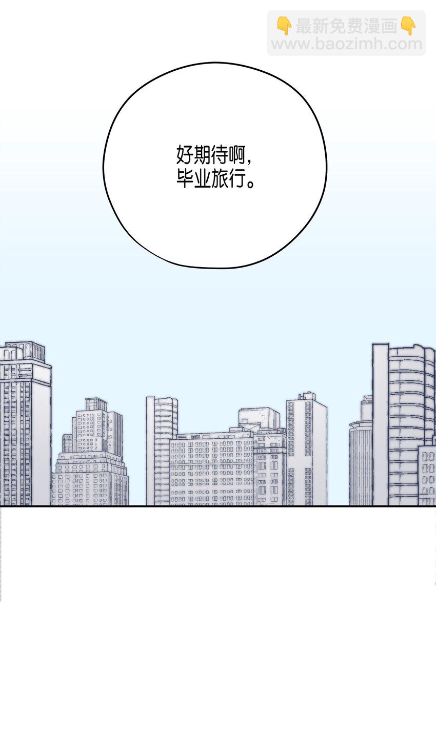 04 同一屋檐下-第4话