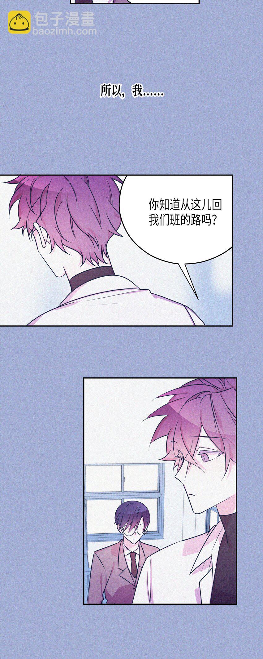 04 同一屋檐下-第4话