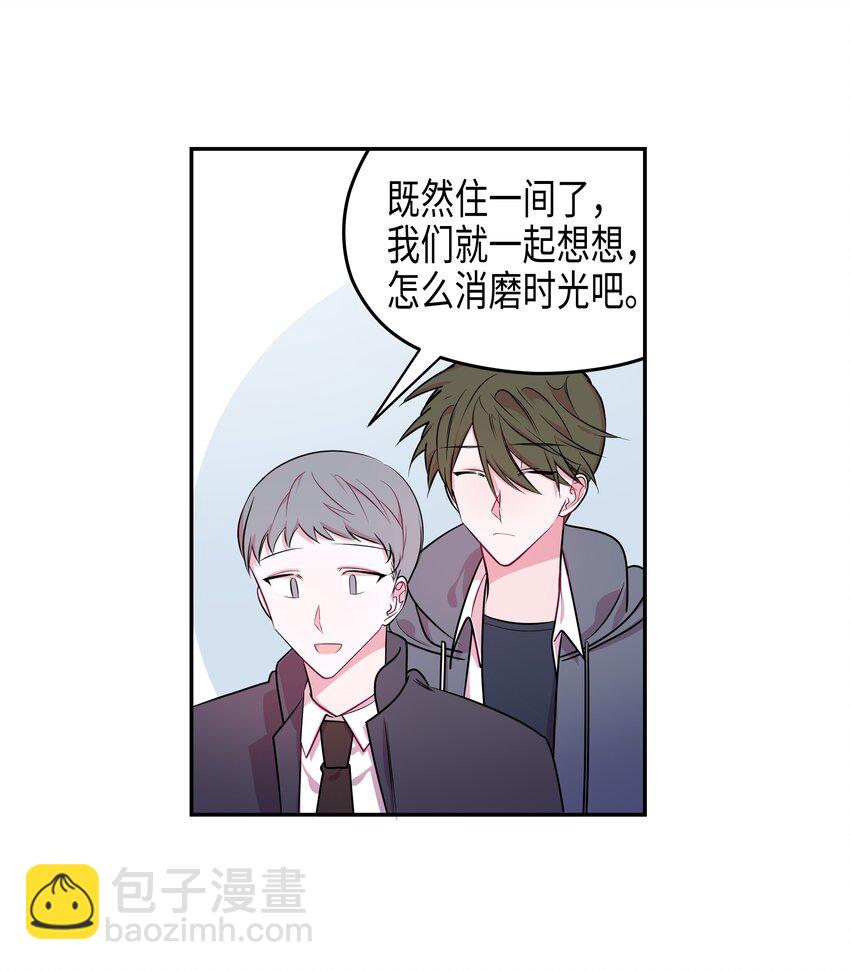 04 同一屋檐下-第4话