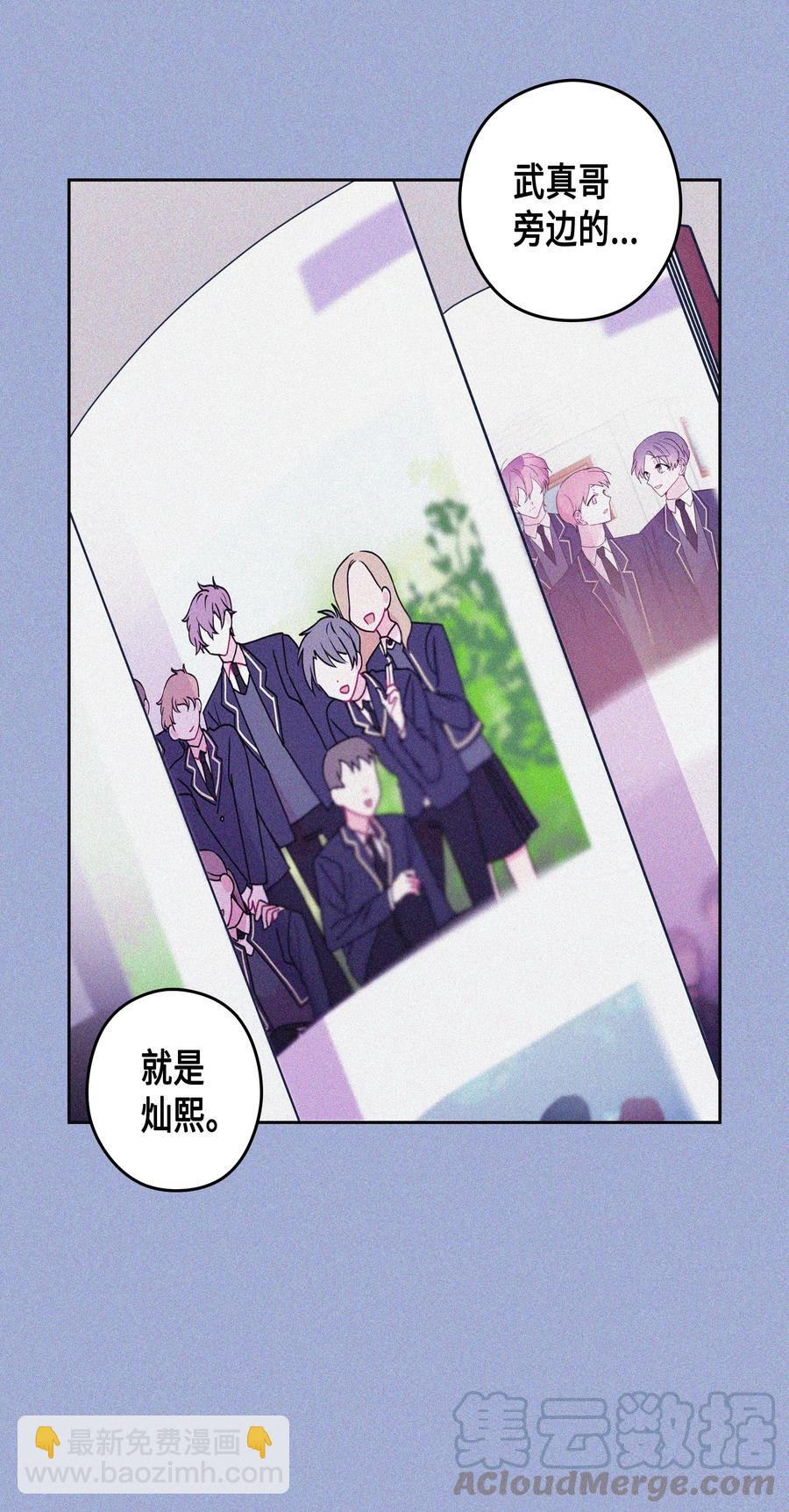 32 结束(1)(1/2)-第32话