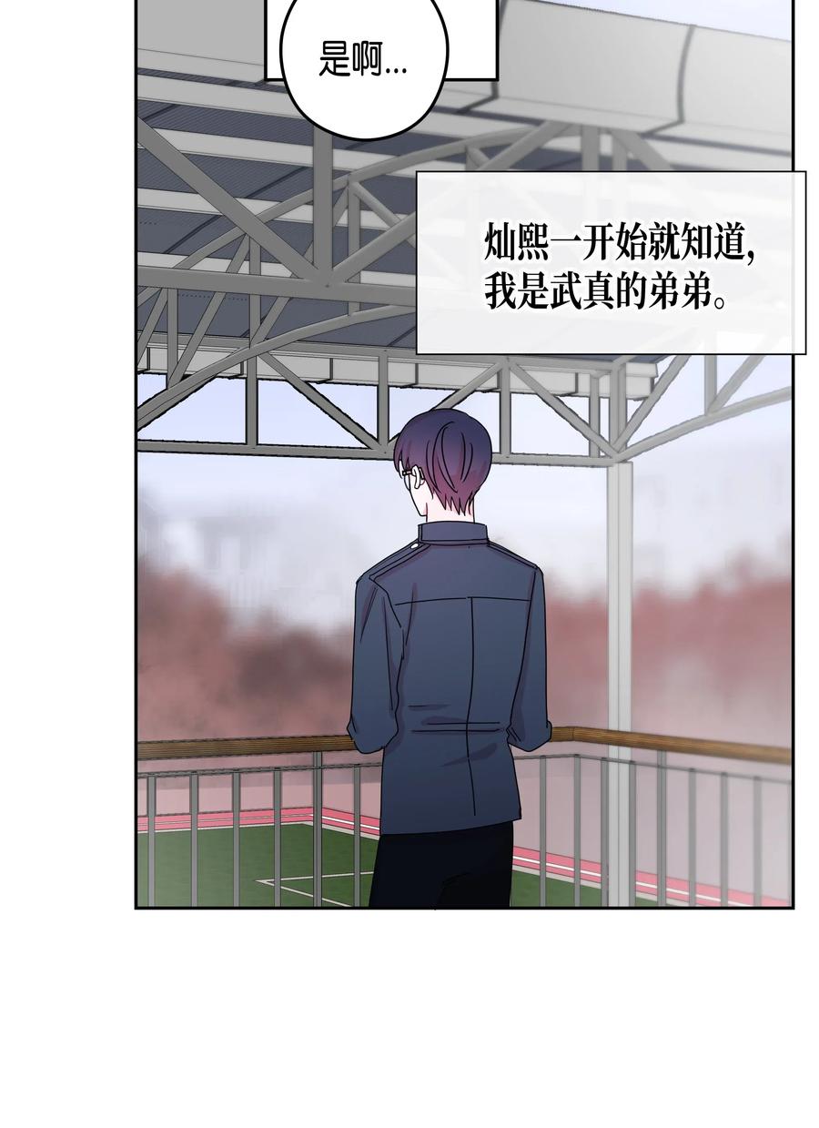 32 结束(1)(1/2)-第32话