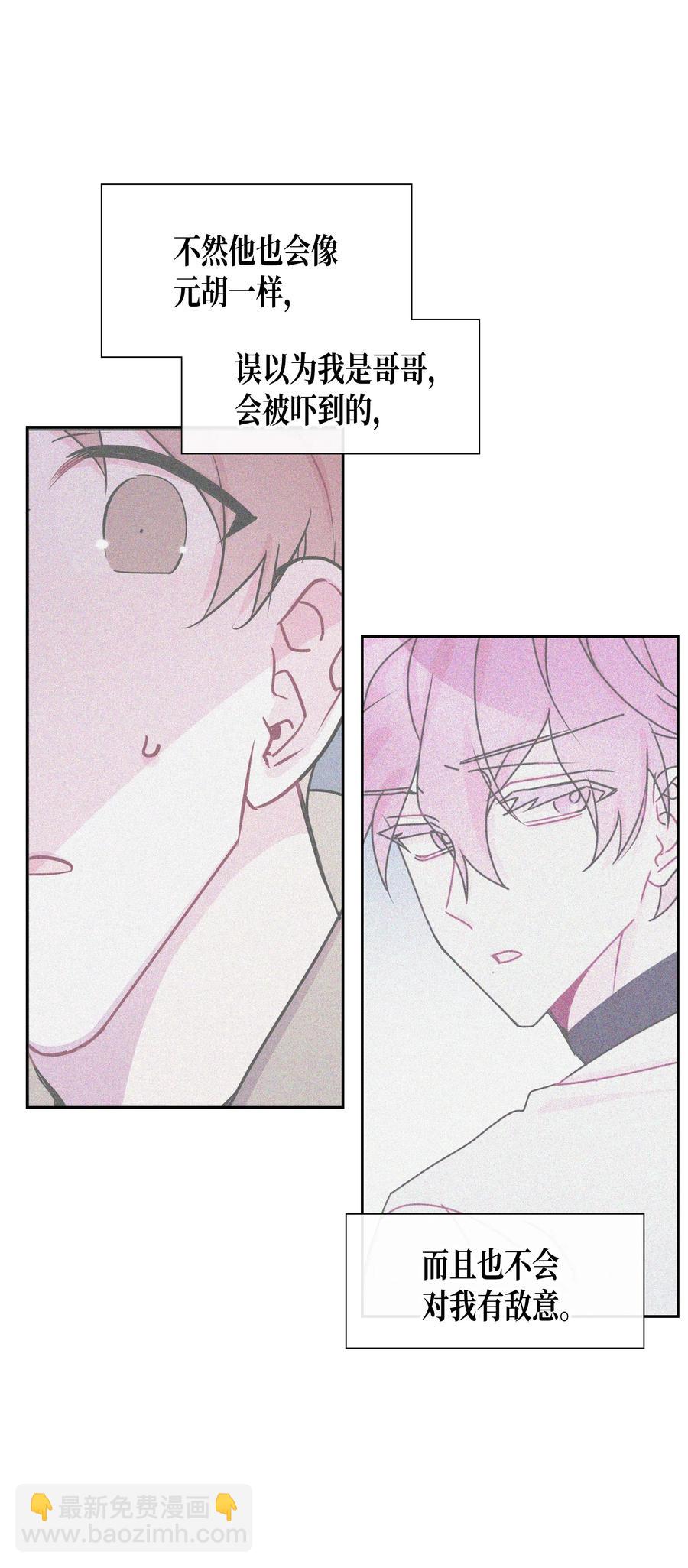 32 结束(1)(1/2)-第32话