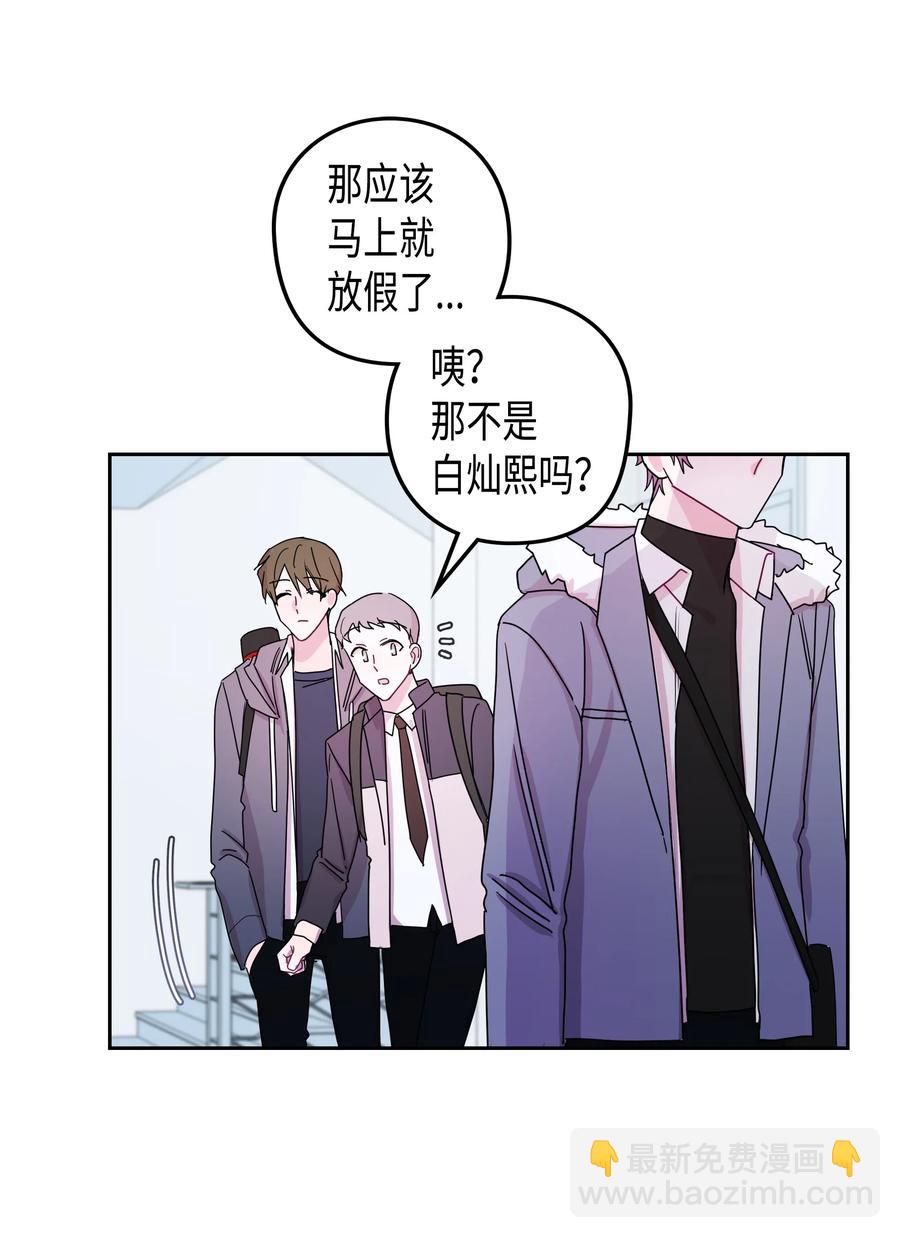 32 结束(1)(1/2)-第32话