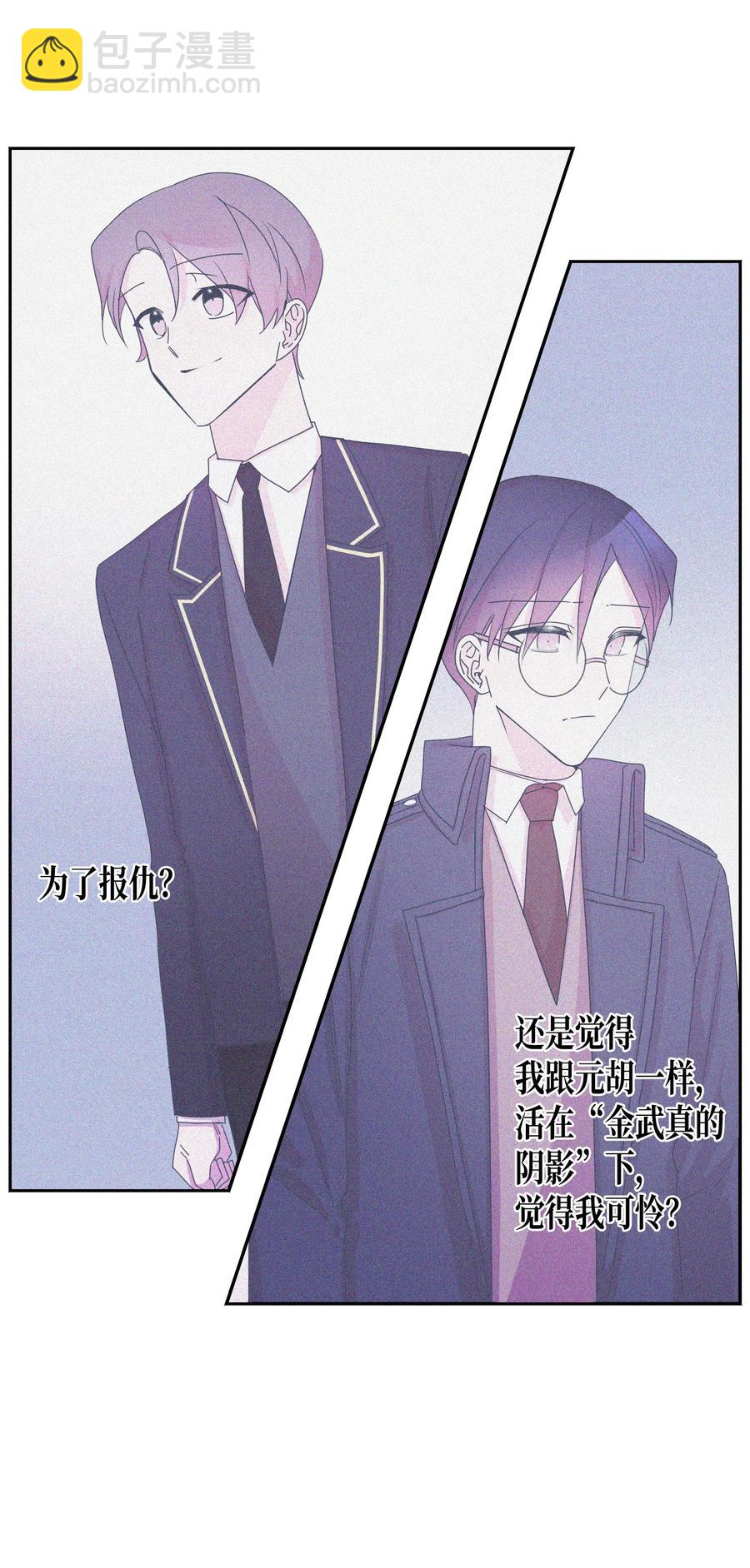 32 结束(1)(1/2)-第32话