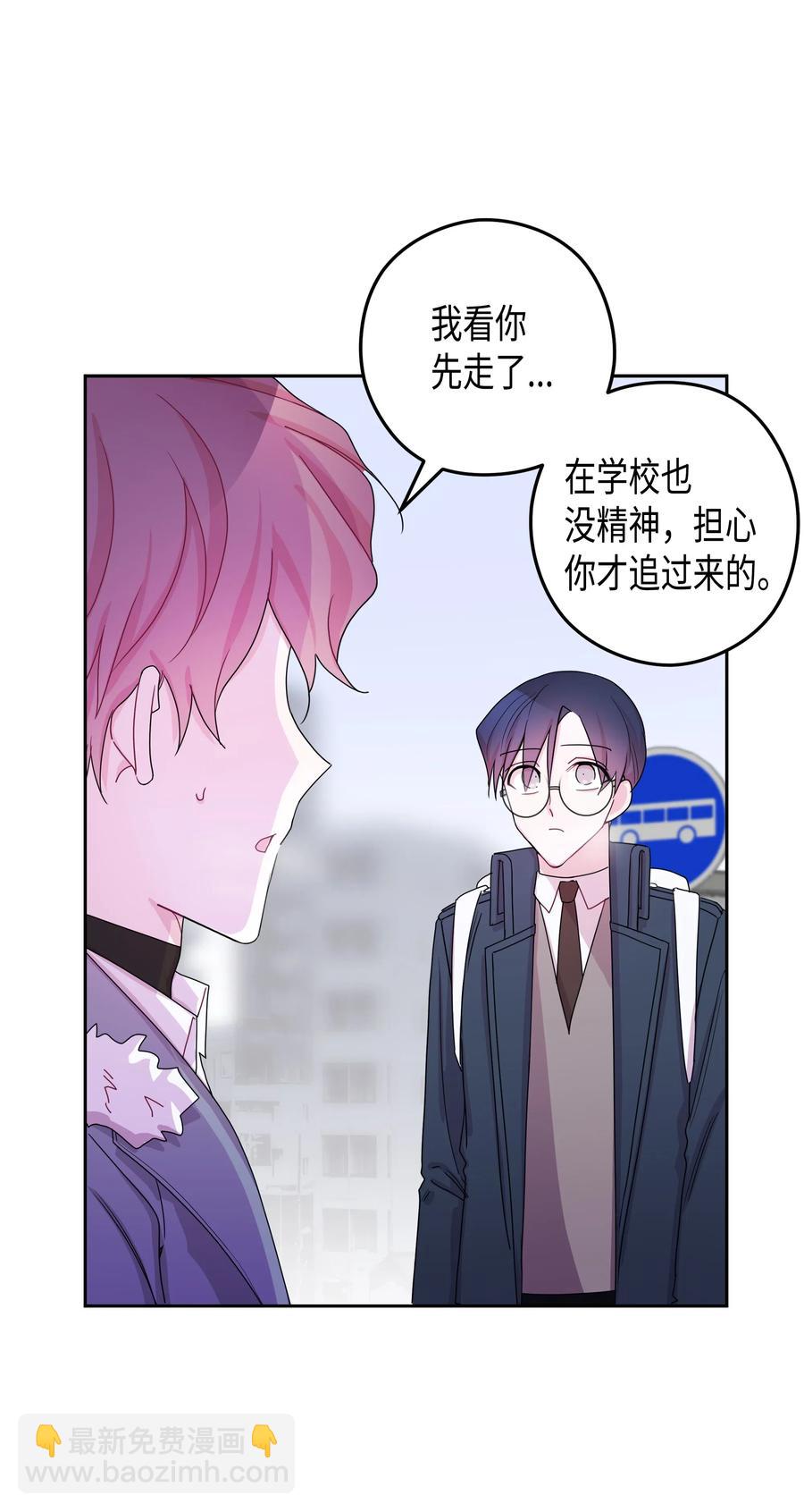 32 结束(1)(1/2)-第32话