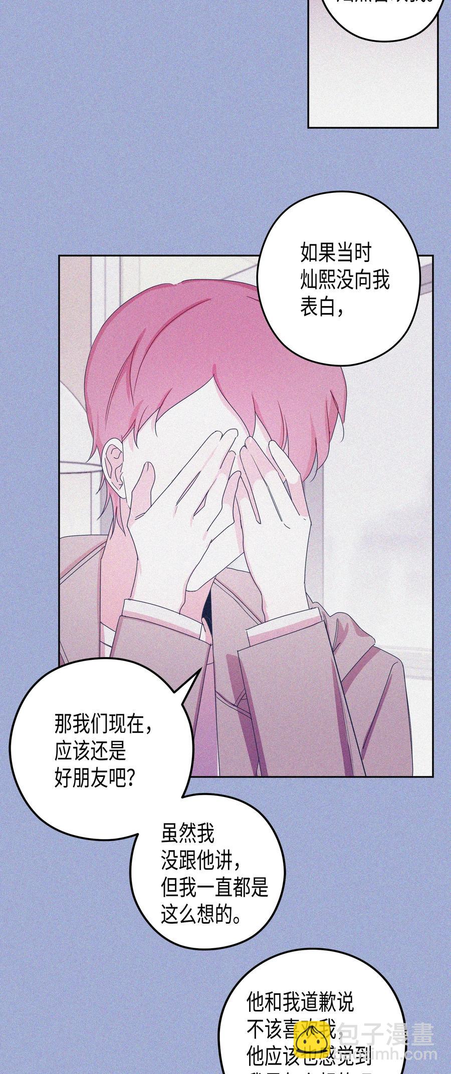 32 结束(1)(1/2)-第32话