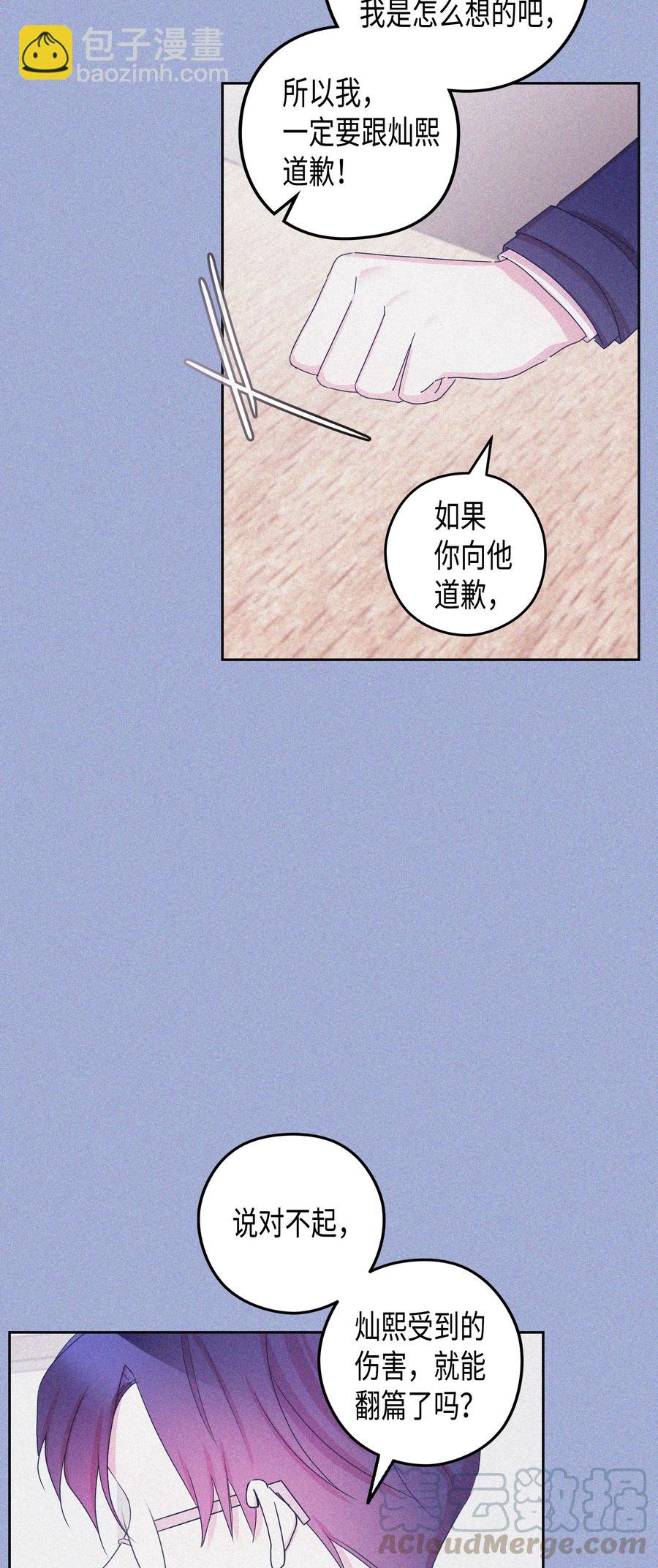 32 结束(1)(1/2)-第32话