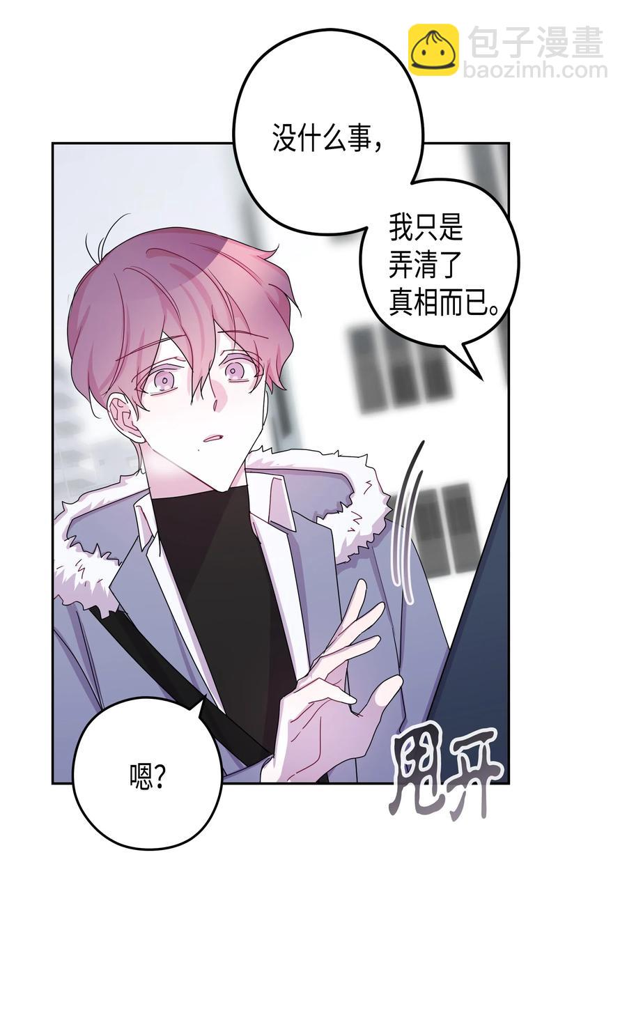 32 结束(1)(1/2)-第32话