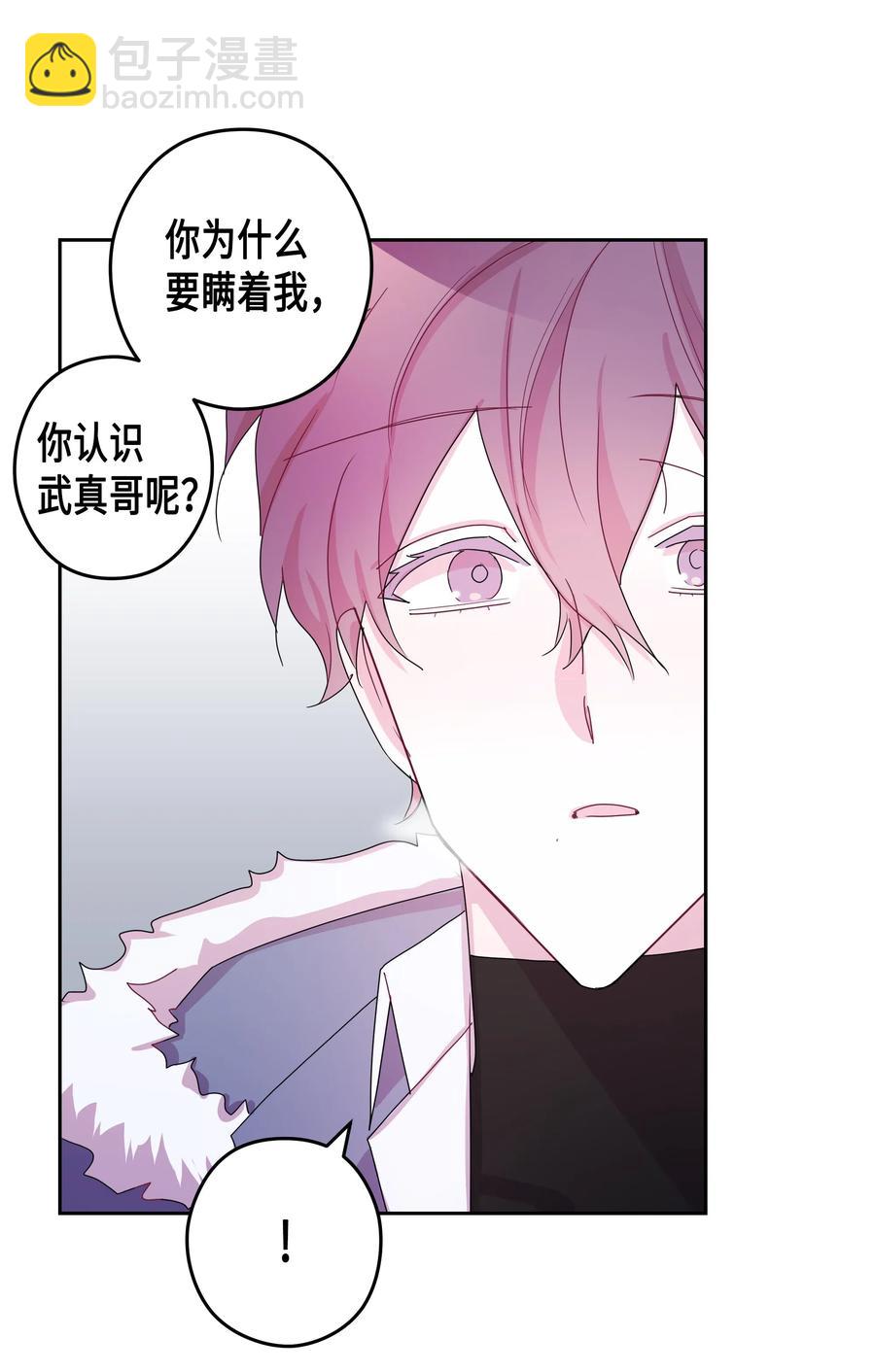 32 结束(1)(1/2)-第32话