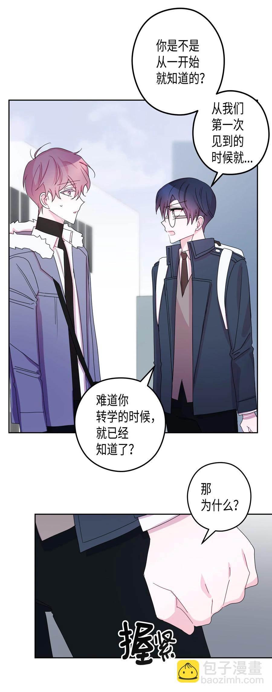 32 结束(1)(1/2)-第32话