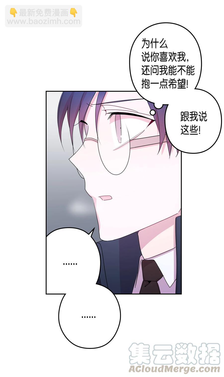 32 结束(1)(1/2)-第32话