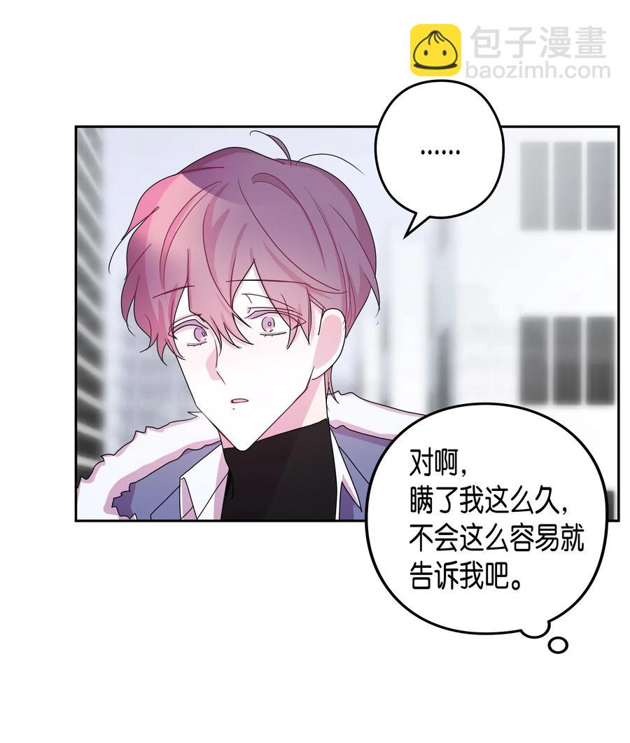 32 结束(1)(1/2)-第32话