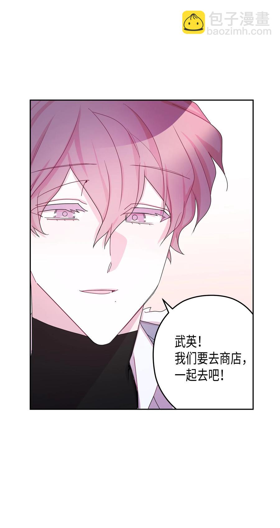 32 结束(1)(1/2)-第32话